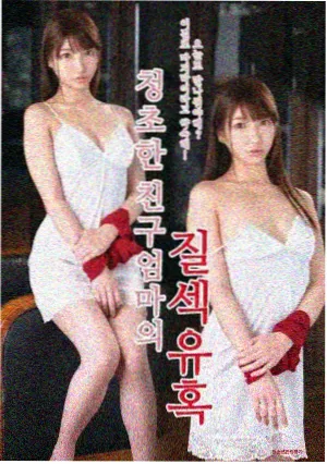 仙逆剧照-6