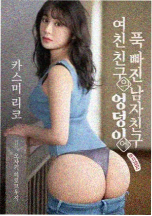 仙逆剧照-1